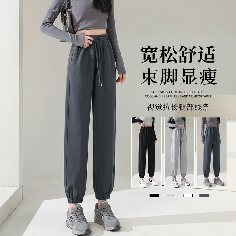 运动裤女春秋款小个子宽松显瘦束脚休闲裤2025新款冬季加绒卫裤子