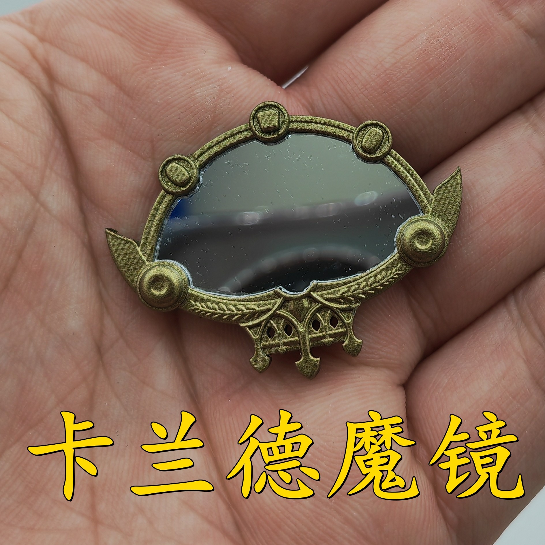 POE2流放之路2通货神圣石流手办/手办景品