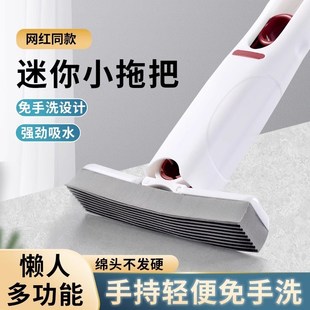 桌面迷你小拖把吸水海绵手持家用免手洗网红代替抹布懒人厨房