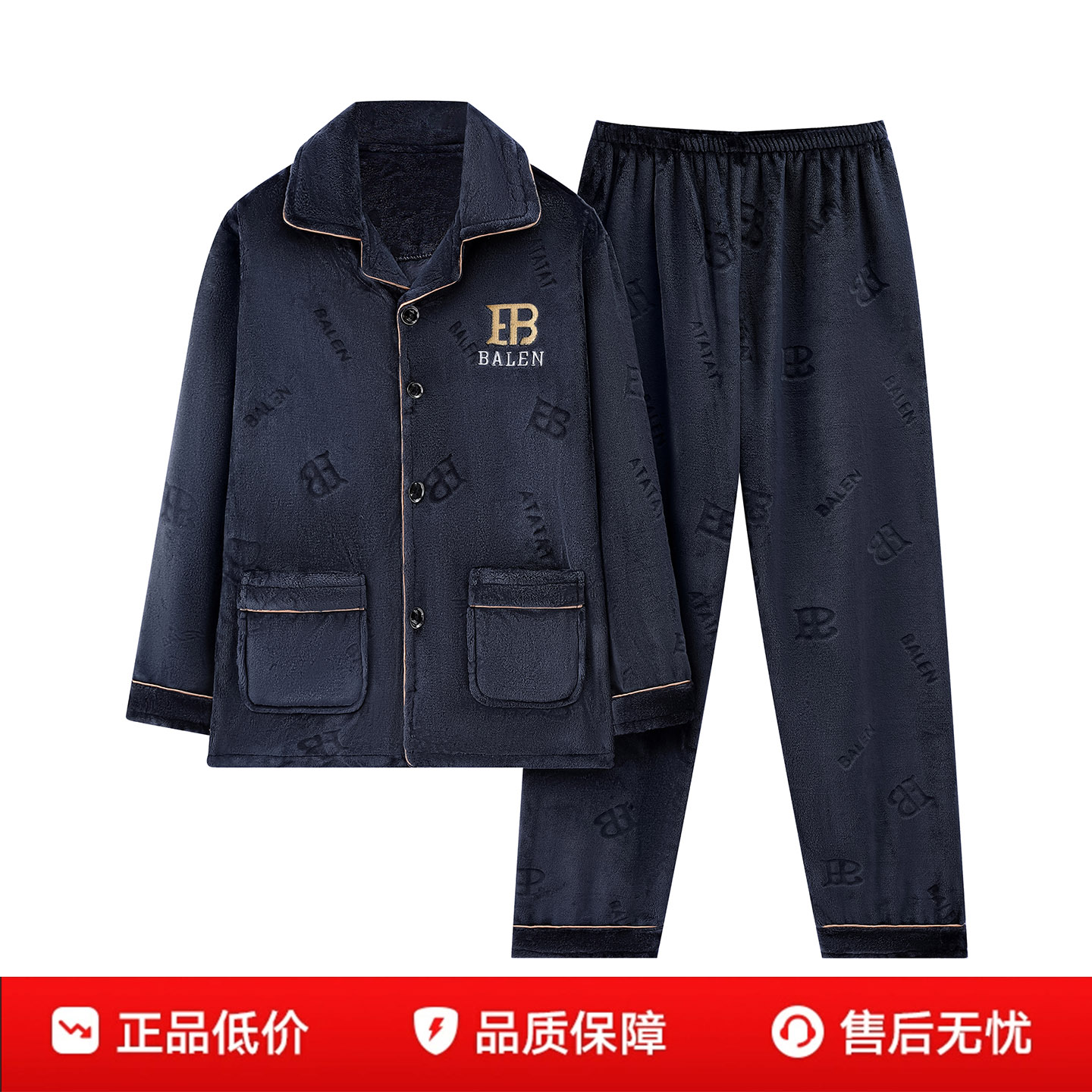 男士新款秋冬季珊瑚绒加厚睡衣