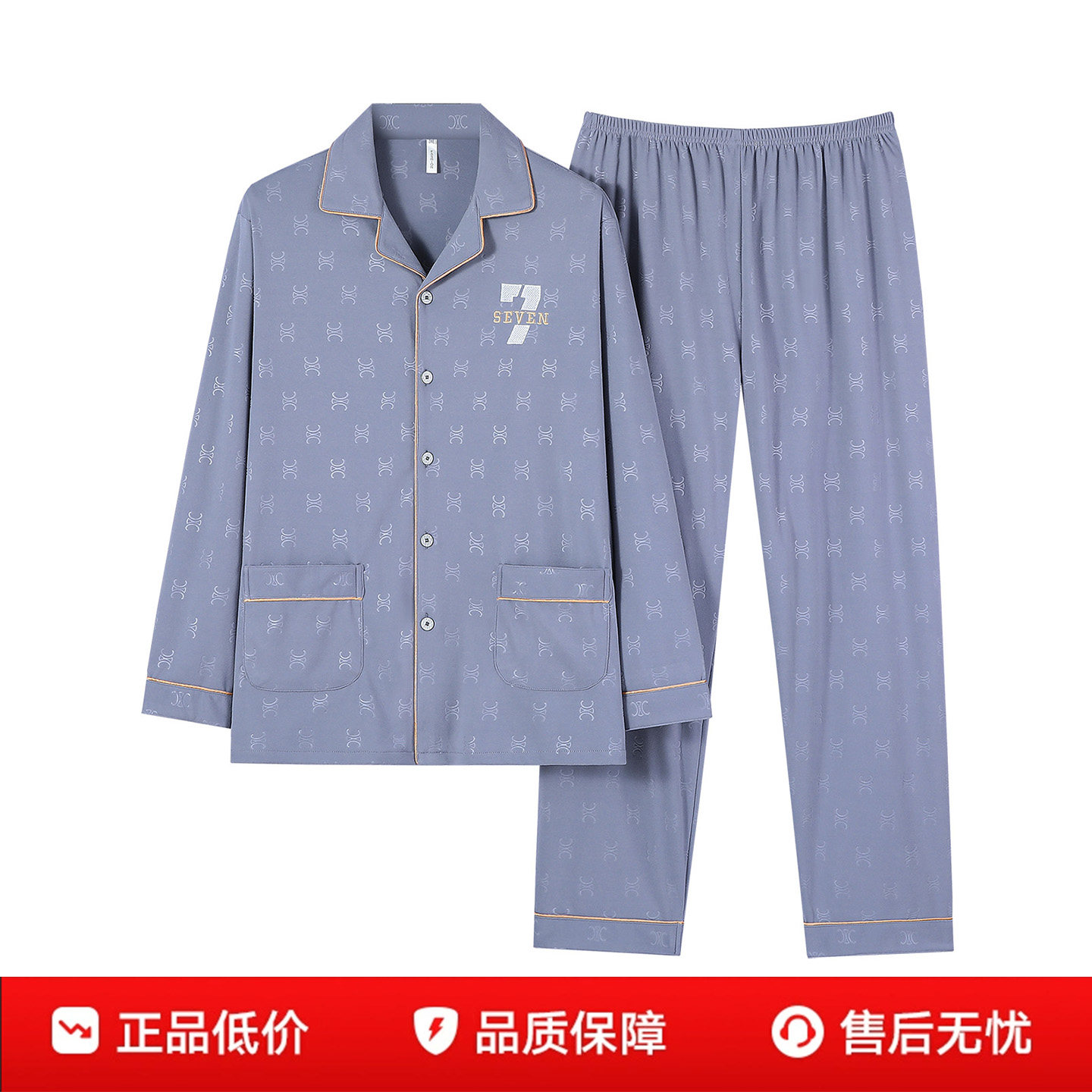 男士睡衣秋冬款德绒加厚家居服