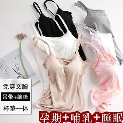 喂贝尔春夏秋无袖棉背心吊带哺乳