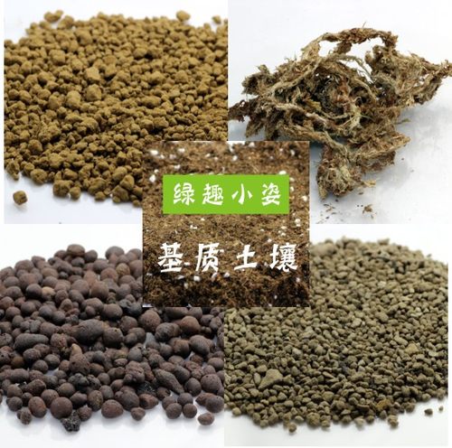 微景观苔藓瓶基质包透气保湿