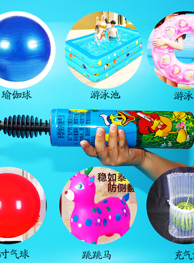 大号手动打气筒推拉气球便携手推瑜伽球气游泳圈柱袋泳池充气
