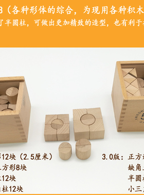 榉木福禄贝尔GABE恩物教具数学早教幼儿园玩具全套国际版3.0 定制