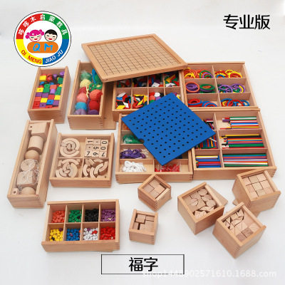 福禄贝尔恩物教具gabe15全套