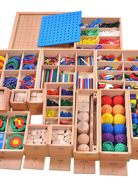 福禄贝尔教具全新早教恩物GABE15件套装福氏教学儿童益智玩具榉木