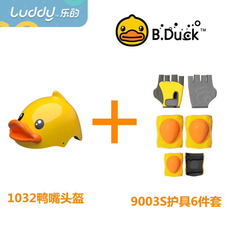 LUDDY/乐的儿童骑行护具头盔套装