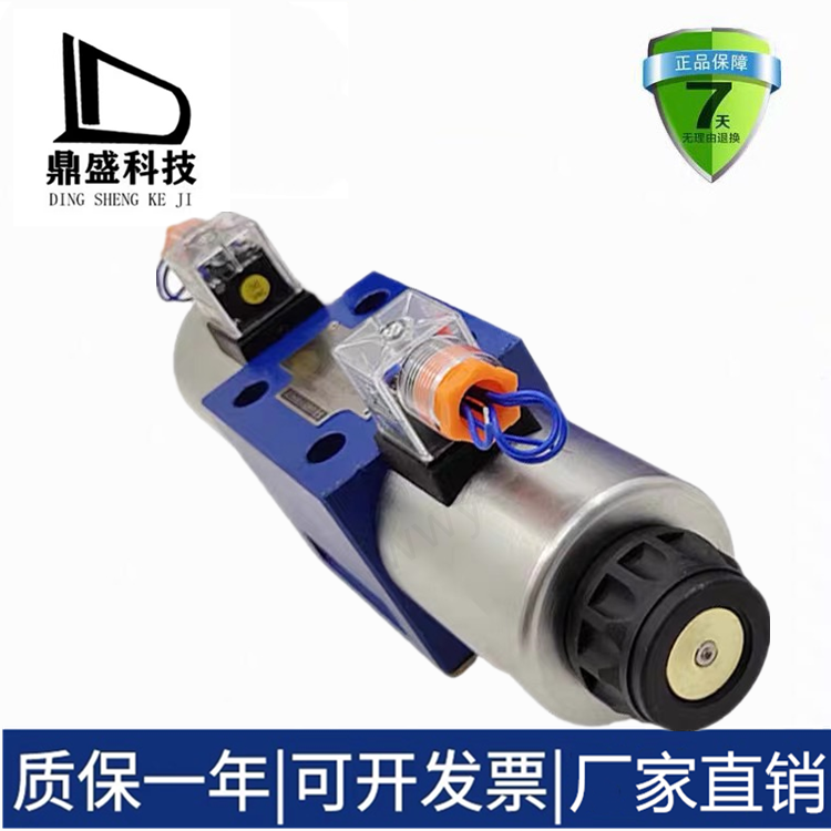 g24n9z5l华德液压通径电磁换向阀