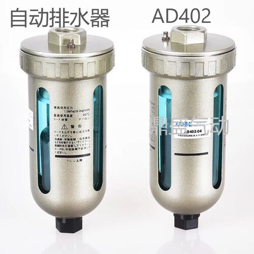 分离设备气动自动排水器分离设备