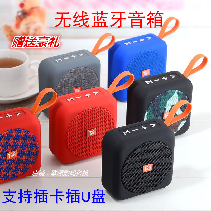 无线蓝牙音箱超重低音炮迷你便携式小音响插卡U盘带FM收音机TG505