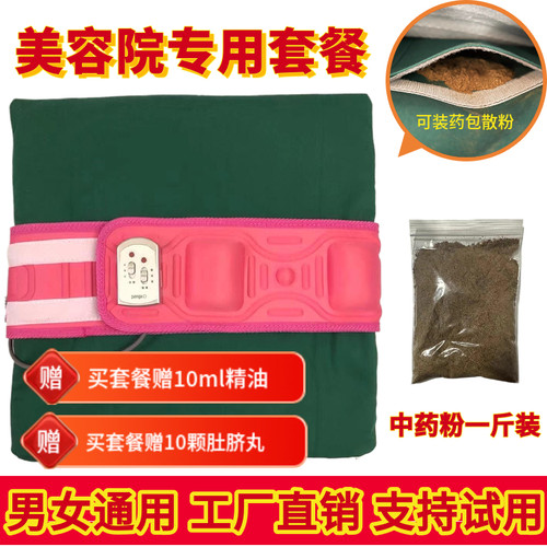 孙权艾美韩氏暖宫外用古方热敷包