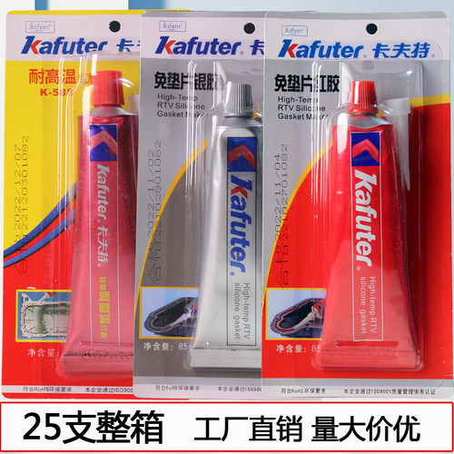 卡夫特密封胶汽修588耐高温红胶