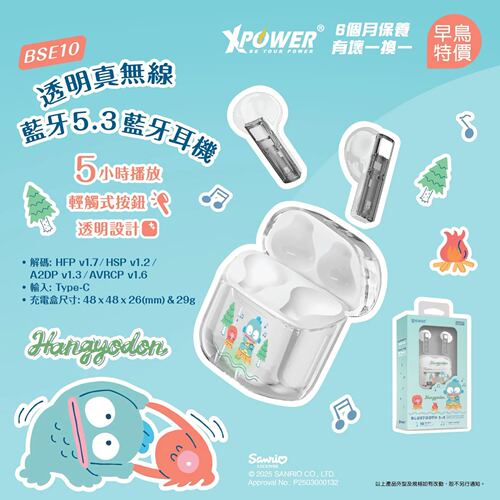 香港正版无线蓝牙耳机XPower三丽鸥联名小丑鱼运动耳机降噪长续航