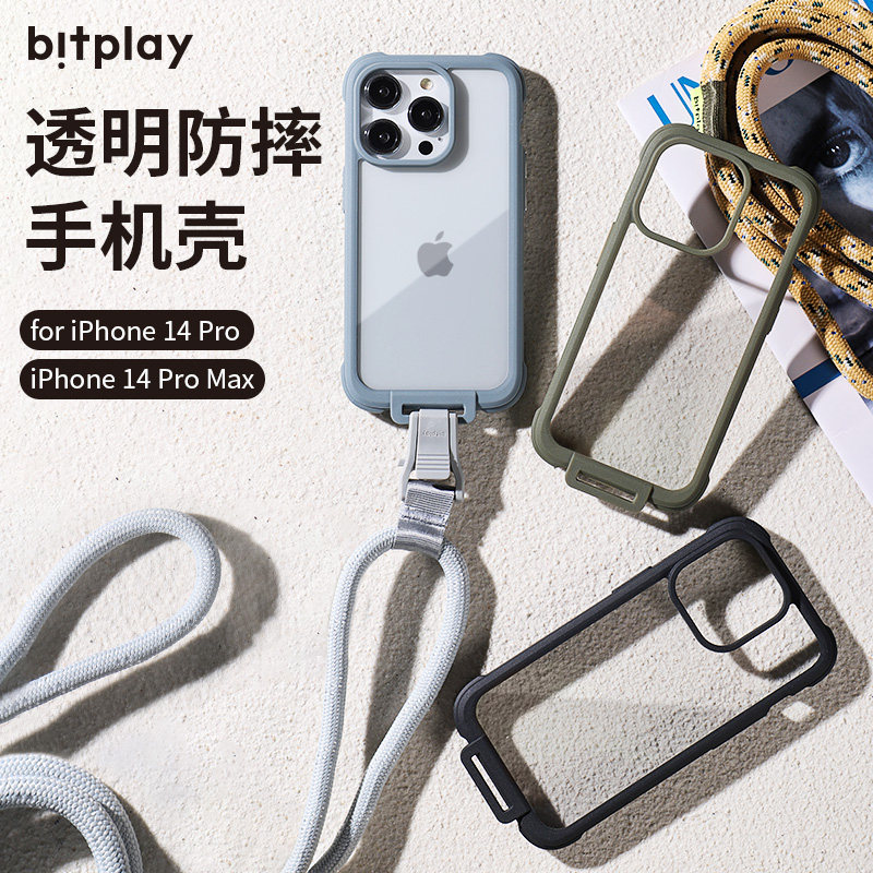 台湾透明壳Bitplay潮牌iPhone14