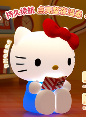 三丽鸥联名kt猫小夜灯儿童睡眠氛围灯拍拍感应婴儿喂奶柔光护眼灯