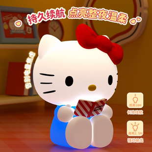 亿觅正版 kt猫小夜灯儿童伴睡眠氛围灯拍拍感应婴儿喂奶柔光护眼灯