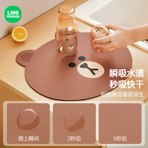 LINE FRIENDS厨房台面沥水垫子吸水垫杯垫餐桌洗手台干燥垫防滑贴