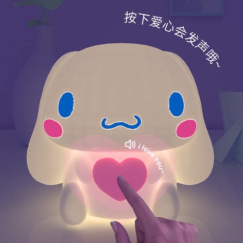亿觅正版玉桂狗拍拍小夜灯卧室睡眠床头灯儿童伴睡氛围灯生日礼物