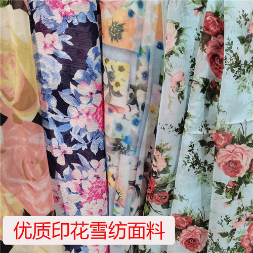 优质印花雪纺布料碎花连衣裙面料夏季微透雪纺汉服裙子丝巾布料