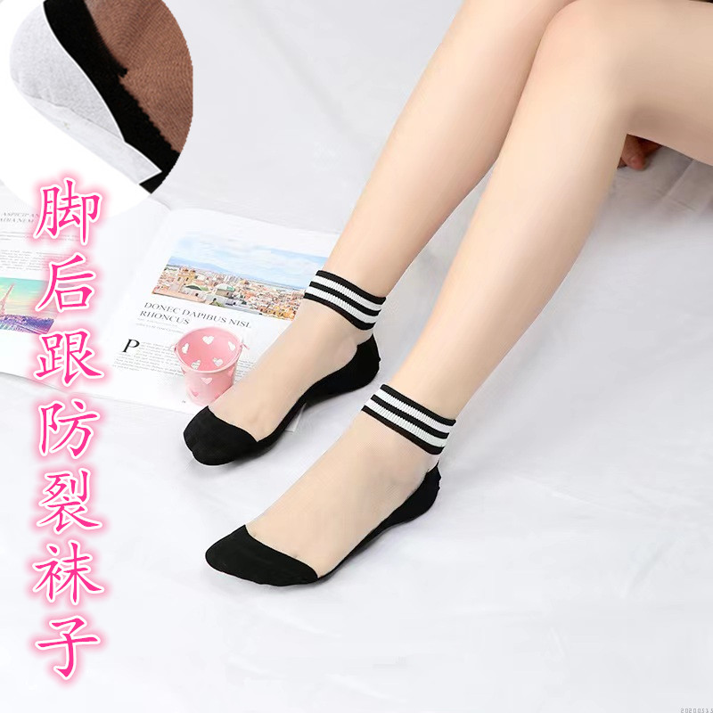 后跟防裂袜子女卡通双杠短筒袜女薄款水晶丝袜防滑棉底可爱袜子夏