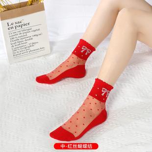 新年红袜子蛇年吉祥玻璃丝棉底中筒袜本命年红色水晶袜子女