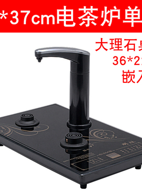 大理石桌23*37cm电茶炉茶具自动上水茶桌开孔22*36cm适配名宇靓缘