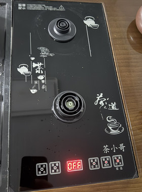 科朴茶小哥电茶炉主板底座