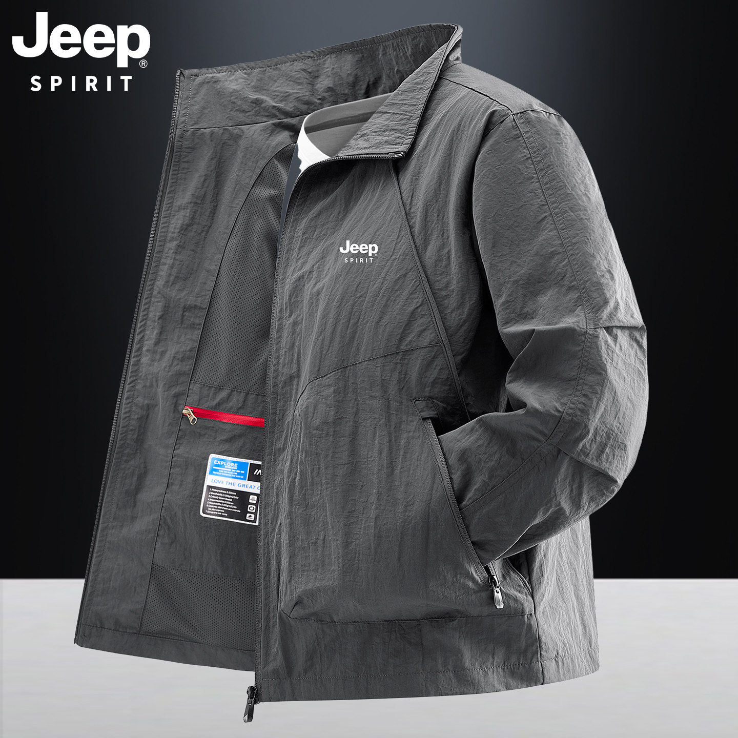 JEEP SPIRIT吉普男士户外休闲夹克春秋季新款翻领上衣洋气外套男