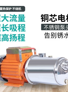 不锈钢家用电自吸泵自来水增压泵全自动螺杆泵水井抽水泵无塔供水