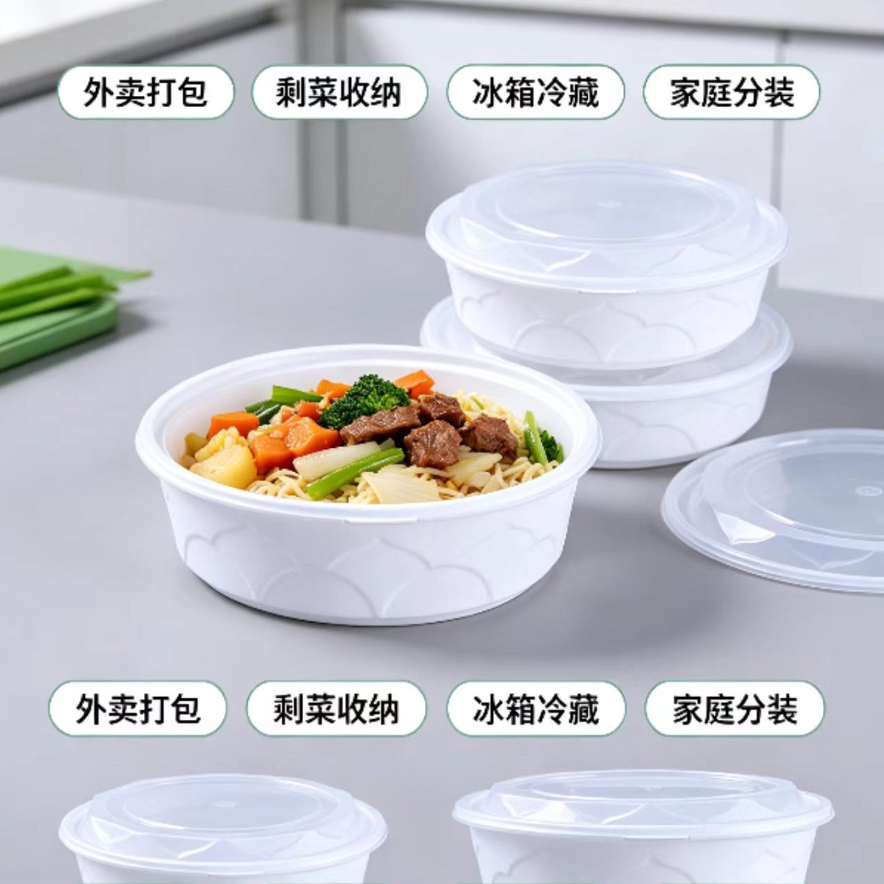 一次性餐盒圆形锁扣塑料带盖