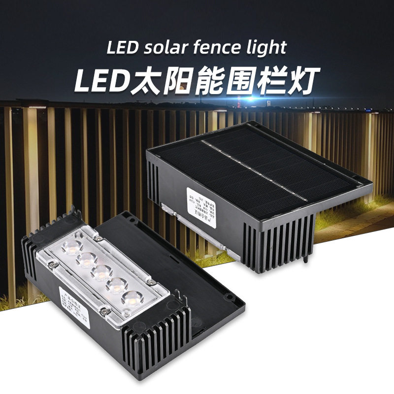 太阳能LED壁挂洗墙灯暖白光壁灯