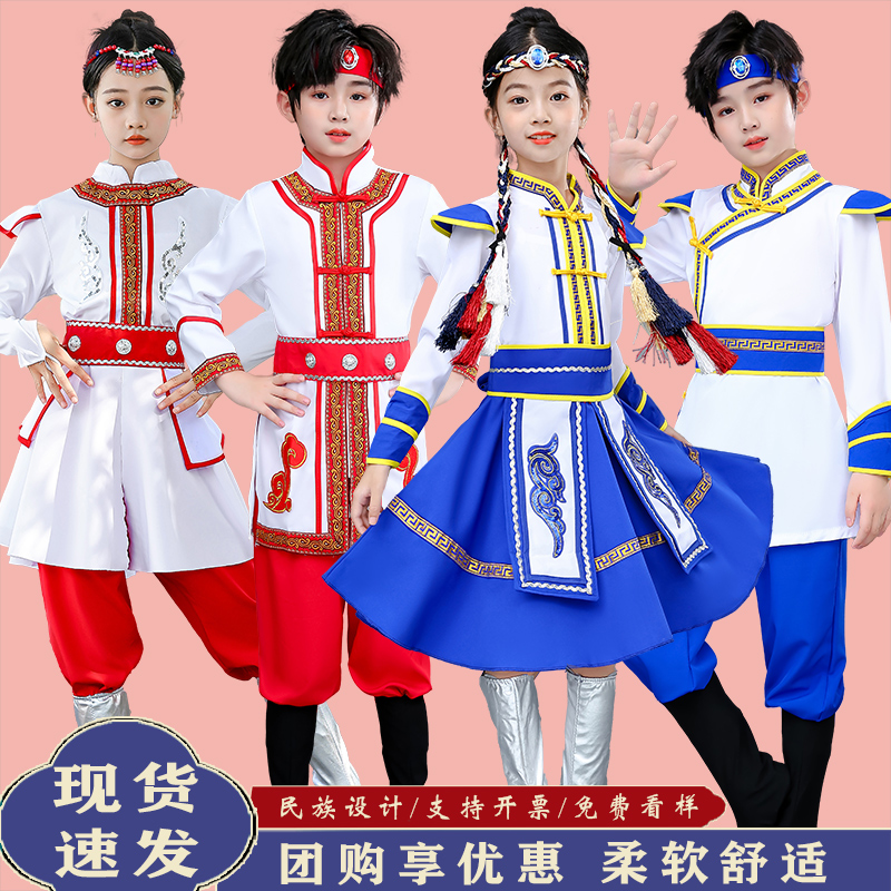 少数民族男女童白马蒙古舞蹈演出