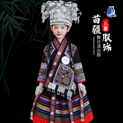 少数民族服装儿童苗族土家族男女