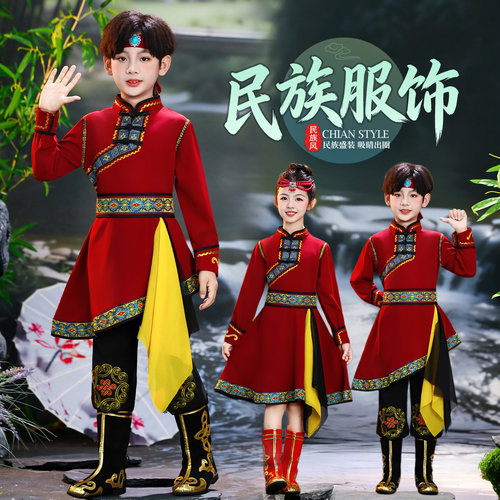 新款蒙古族演出服饰儿童白马筷子舞少数民族蒙古袍舞蹈服演出服装