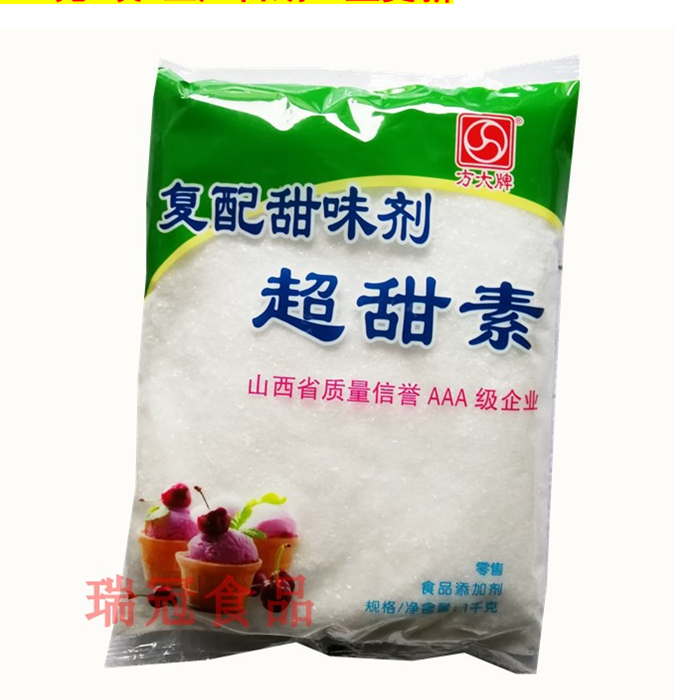 互惠宝岛牌甜蜜素食用甜味剂 甜密素 1000克/袋食品添加剂原装 粮油调味/速食/干货/烘焙 特色/复合食品添加剂 原图主图