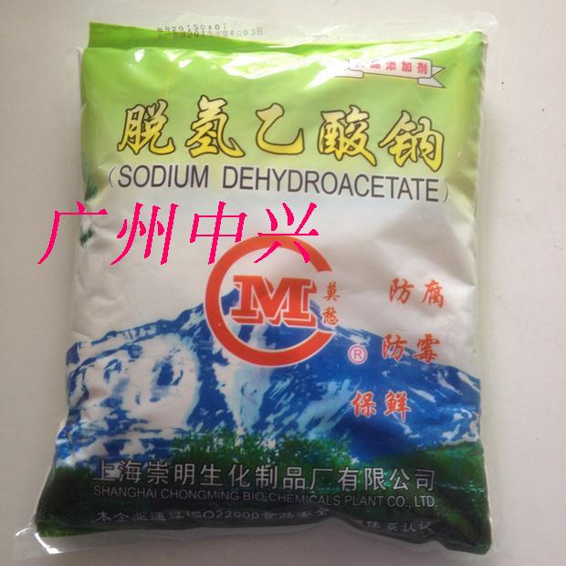 脱氢乙酸钠食品防腐剂上海莫愁