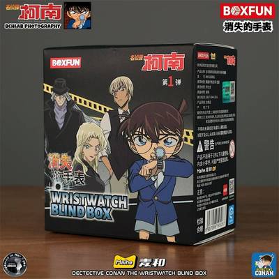 麦和正品名侦探柯南手表盲盒消失的手表怪盗基德学生男生儿童礼物