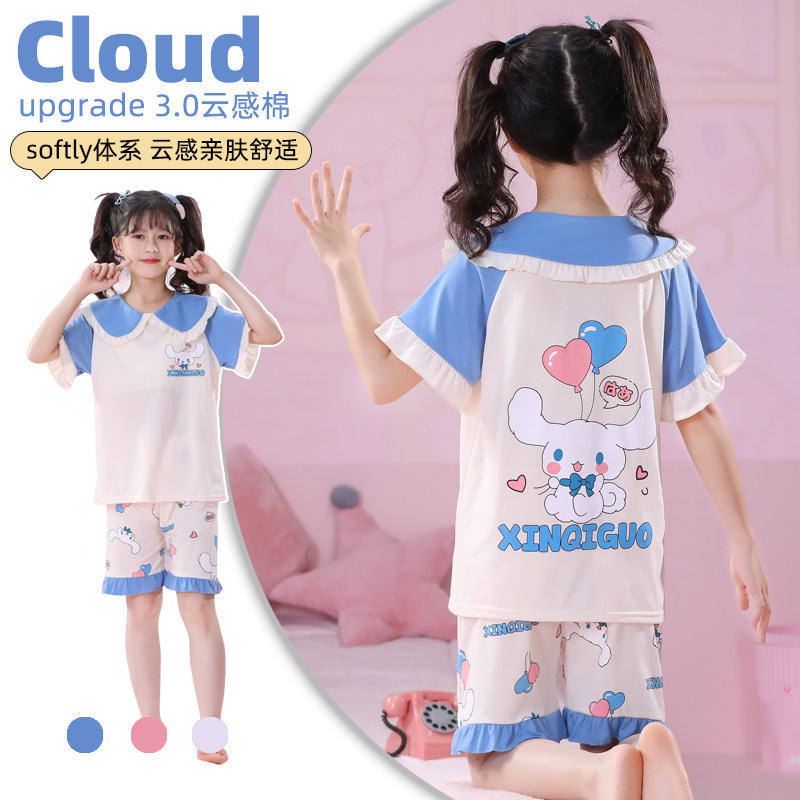 夏季女童睡衣短袖女孩宝宝薄款套装2025新款中大童儿童家居服纯棉,童装/婴儿装/亲子装,家居服套装,淘宝优惠券,粉丝福利购,淘宝优惠卷