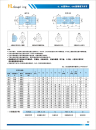 钢质万向节联轴器连接器单节万向节精密万向节