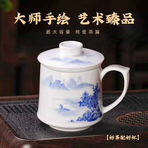 景德镇青花瓷茶杯大师手绘来图定制办公杯个人专属礼品陶瓷茶水杯