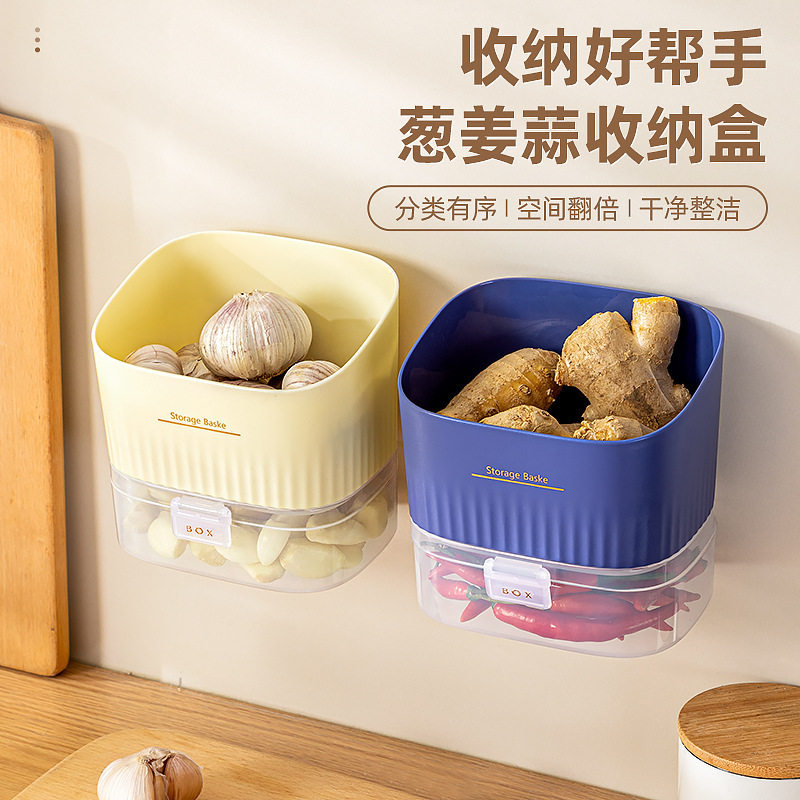 葱姜蒜收纳筐厨房放蒜头壁挂置物篮生姜大蒜收纳架挂墙食物盒神器