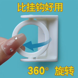 旋转挂环免打孔窗帘毛巾托架支架多功能杆架托环卫生间厨房强力粘