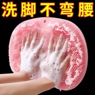 洗脚搓脚神器懒人刷脚足底按摩垫子家用浴室搓脚垫防滑洗脚带吸盘