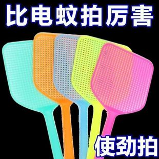 熟胶苍蝇拍大号家用塑料打不烂耐用加厚灭蚊蚊子长柄拍子加长蝇子