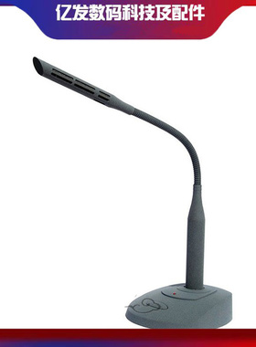 原装 Bjsound 博捷 会议话筒BCZ-16有线鹅颈话筒 会议话筒