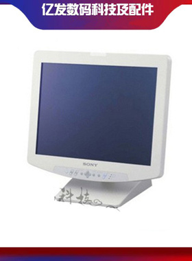 索尼 LMD-2140MD 21英寸医疗用液晶监视器 正品行货