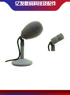 Somay/索麦MK836演播室话筒 新闻播报广播话筒会谈麦克风微型台式