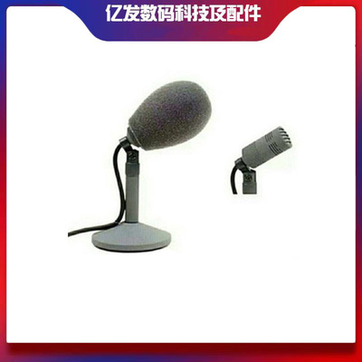 索麦mk836演播室话筒新闻播报