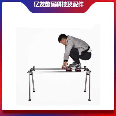 捷拍DS200LPro专业广播电影滑轨